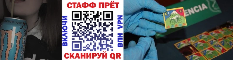 Купить наркотики цена Артём МАРИХУАНА  Мефедрон  Лсд 25  ГАШ 