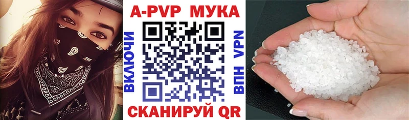 mega ссылка Артём А ПВП Crystall