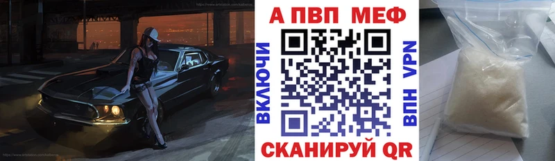Alfa_PVP мука Артём