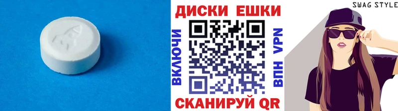 где купить наркотик  Артём  Ecstasy VHQ 