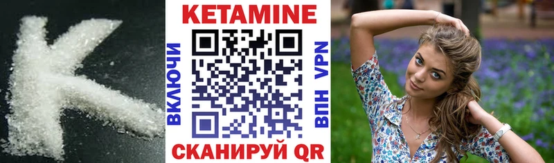 Кетамин ketamine где купить наркоту Артём