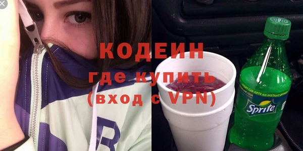 таблы Горнозаводск