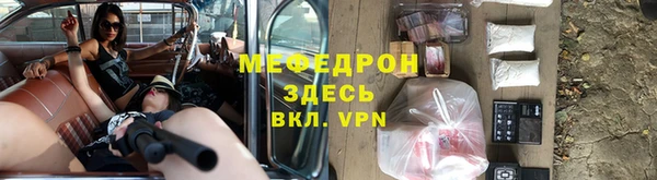 PSILOCYBIN Горно-Алтайск