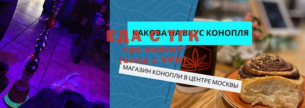 ALPHA-PVP Волоколамск