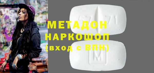 героин Вязьма