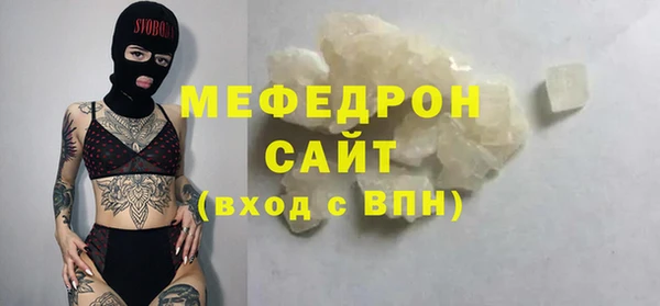 таблы Горнозаводск