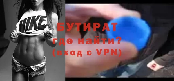 дживик Вяземский