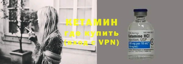 PSILOCYBIN Горно-Алтайск