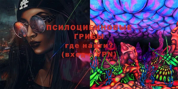 героин Вязьма