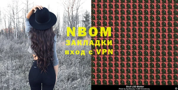 PSILOCYBIN Горно-Алтайск