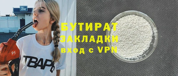 PSILOCYBIN Горно-Алтайск