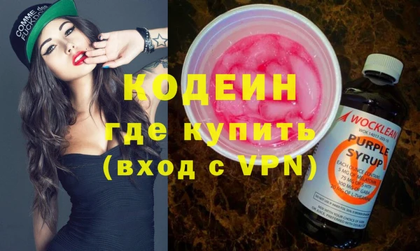 PSILOCYBIN Горняк