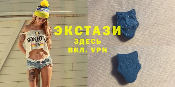 таблы Горнозаводск