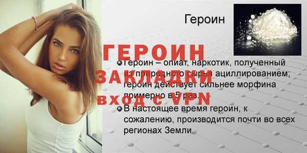 дживик Вяземский