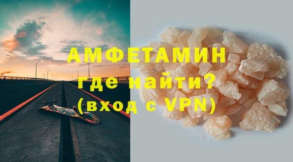 PSILOCYBIN Горно-Алтайск