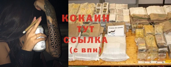 героин Вязьма
