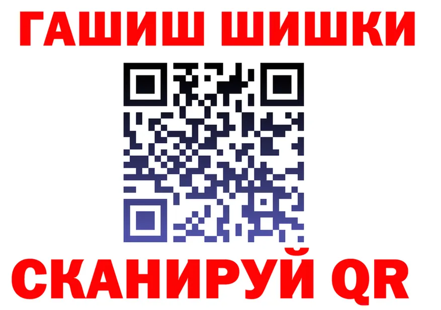 ГАШ гашик как войти shop kraken Артём