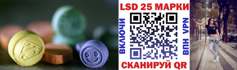ЛСД экстази кислота Артём