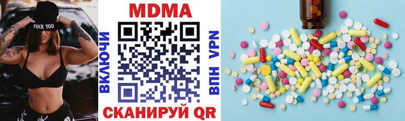 MDMA crystal как найти закладки Артём