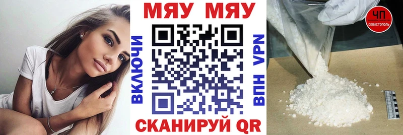 Меф мука  Артём 