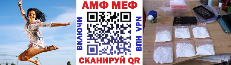 Первитин кристалл  Артём 
