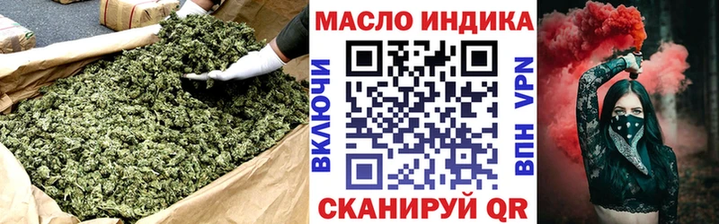 ТГК гашишное масло  Артём 